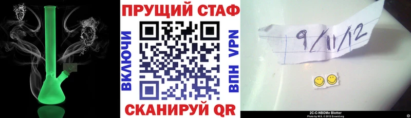 Наркошоп купить COCAIN  Альфа ПВП  ГАШИШ  Меф  Навашино