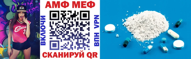 Купить закладки  Навашино  АМФ 97% 