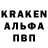 Кодеин напиток Lean (лин) T Nguyen