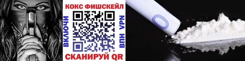 КОКАИН Эквадор  Купить где  Навашино 