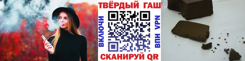 Купить где  Навашино  ГАШИШ гарик 