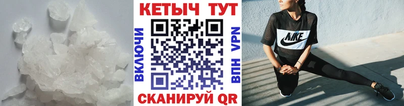 КЕТАМИН VHQ  Купить  Навашино 