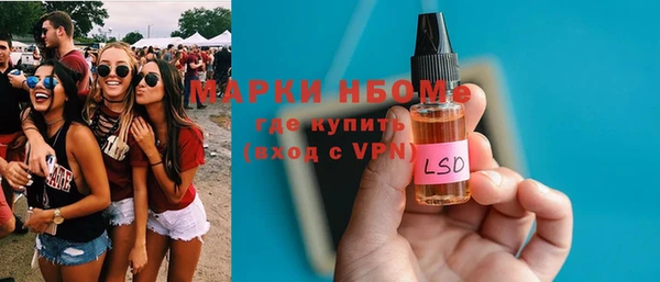 MESCALINE Бугульма