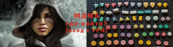 MESCALINE Бугульма