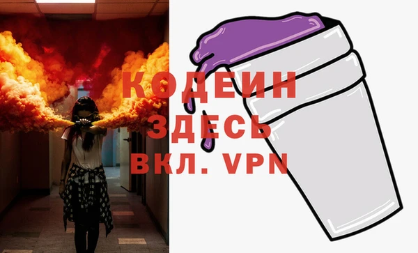 mix Бородино