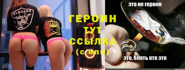 наркотики Богданович