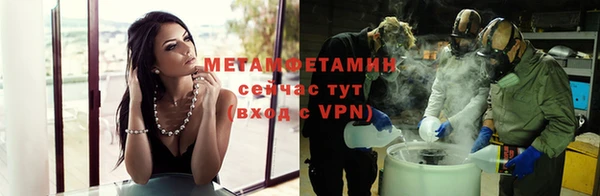 героин Бронницы