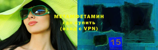 мефедрон мука Верея