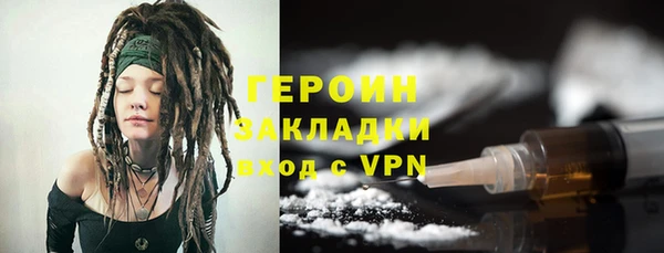 наркотики Богданович