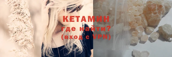 герыч Верхний Тагил