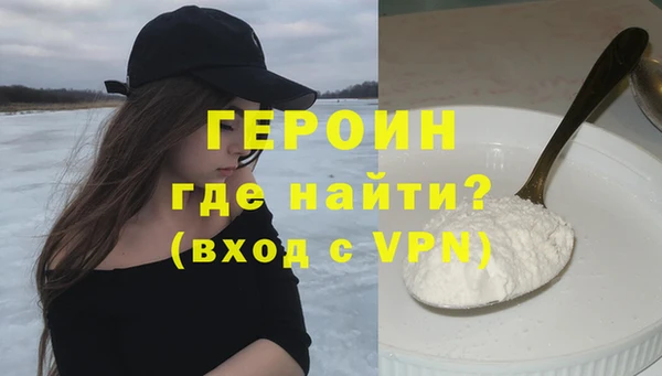 меф Богородск