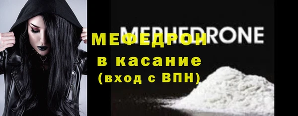 mix Бородино