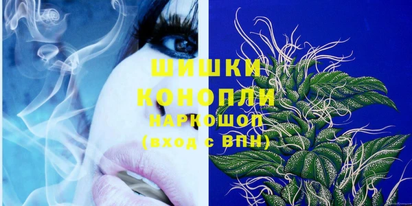 MESCALINE Бугульма