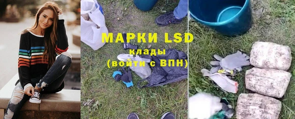 наркотики Богданович