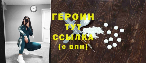 меф Богородск