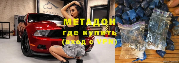 героин Бронницы