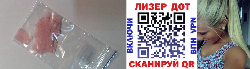 Купить закладки  Навашино  ЛСД экстази ecstasy 