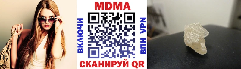 MDMA VHQ  Купить где  Навашино 