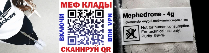 Меф мука  Навашино 