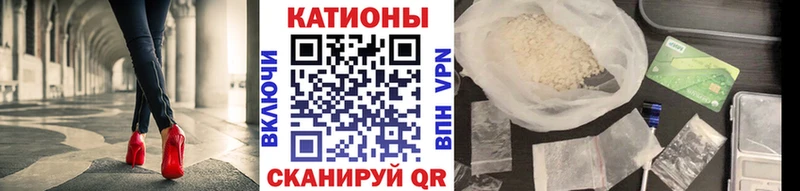 Меф мяу мяу мука Навашино