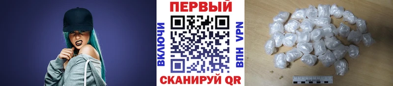 Купить где  Навашино  Первитин мет 
