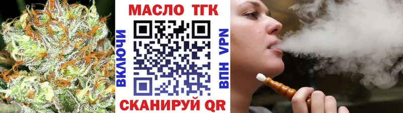 Купить закладки  Навашино  Дистиллят ТГК жижа 